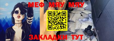 стафф Усть-Илимск