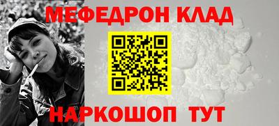 ALPHA-PVP Усть-Джегута