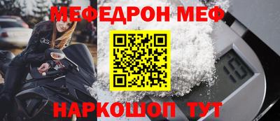 ALPHA-PVP Усть-Джегута