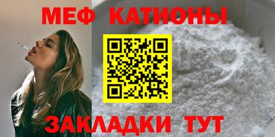 меф Уссурийск