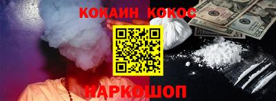 стафф Усть-Илимск