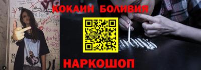 ALPHA-PVP Усть-Джегута