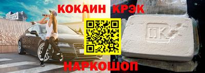 меф Уссурийск