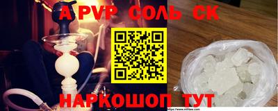стафф Усть-Илимск