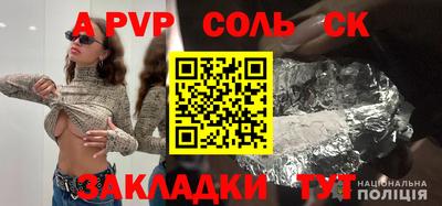 меф Уссурийск