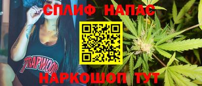 ALPHA-PVP Усть-Джегута