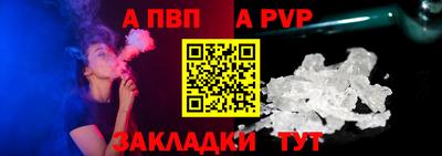 стафф Усть-Илимск
