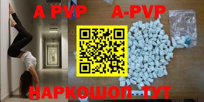 ALPHA-PVP Усть-Джегута