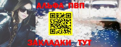 меф Уссурийск