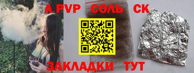 меф Уссурийск
