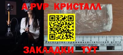 меф Уссурийск