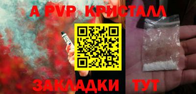 стафф Усть-Илимск