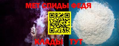 меф Уссурийск