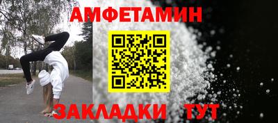 ALPHA-PVP Усть-Джегута