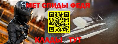 меф Уссурийск