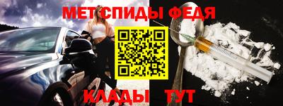 меф Уссурийск