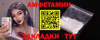 меф Уссурийск