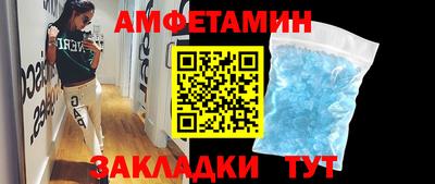 меф Уссурийск