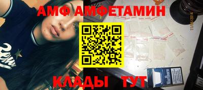стафф Усть-Илимск