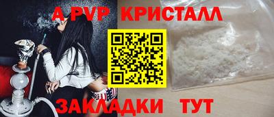 стафф Усть-Илимск