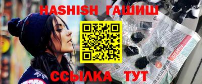 ALPHA-PVP Усть-Джегута