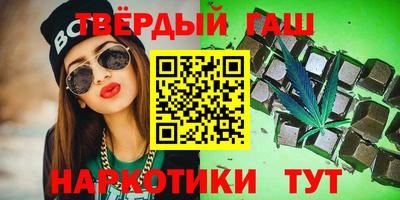 ALPHA-PVP Усть-Джегута