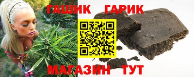 меф Уссурийск
