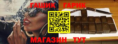 стафф Усть-Илимск