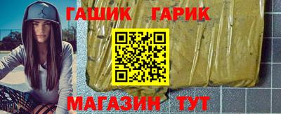 меф Уссурийск