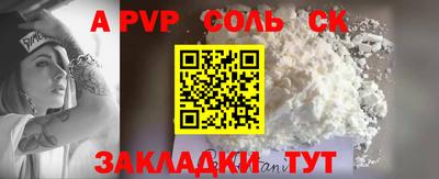 стафф Усть-Илимск