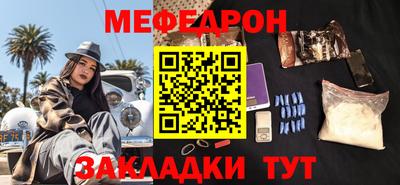 стафф Усть-Илимск