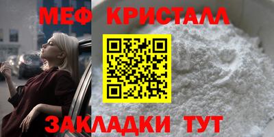 ALPHA-PVP Усть-Джегута