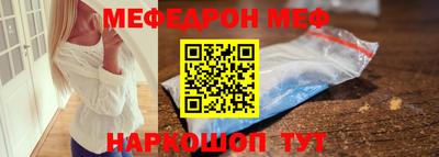 стафф Усть-Илимск