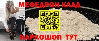 ALPHA-PVP Усть-Джегута