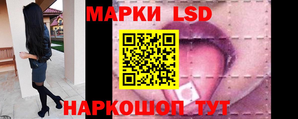 Нововоронеж  Лсд 25 экстази кислота  Вход с VPN  ЛСД экстази  Лсд 25 экстази кислота 