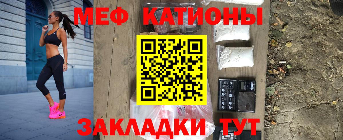 сколько стоит  Мефедрон  МЕФ 4 MMC  Вход с VPN  Меф 4 MMC  Нововоронеж 