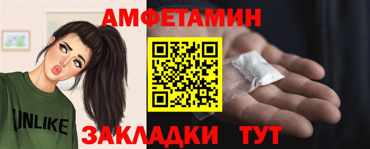 Первитин витя Нововоронеж