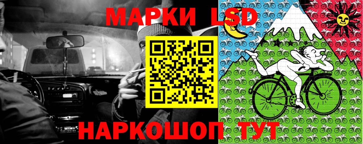 Нововоронеж  Наркотические марки 1,5мг  Вход с VPN 