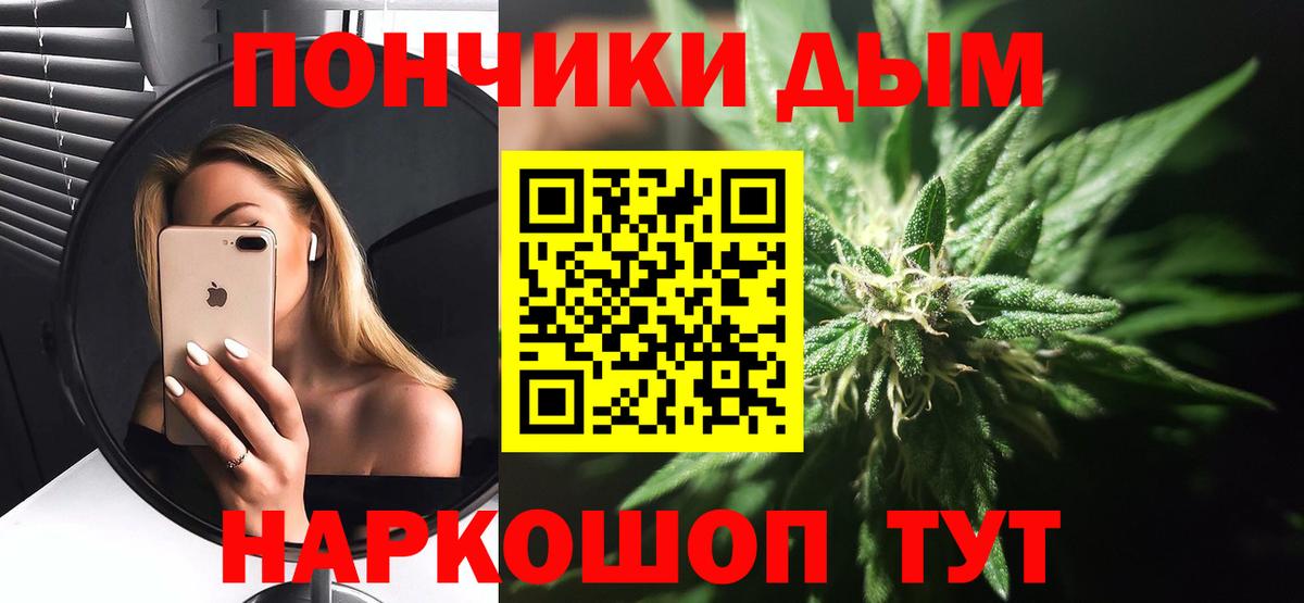Конопля Amnesia  Вход с VPN  Марихуана гибрид  Нововоронеж  Марихуана SATIVA & INDICA 